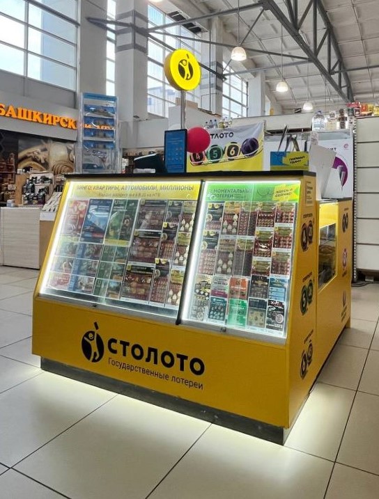 Столото