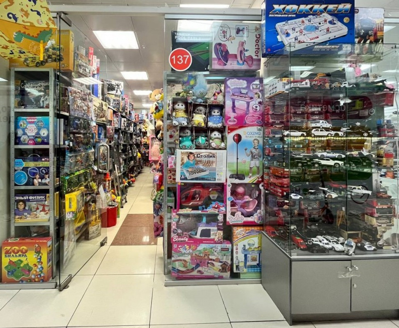 Игрушки для тебя и подружки