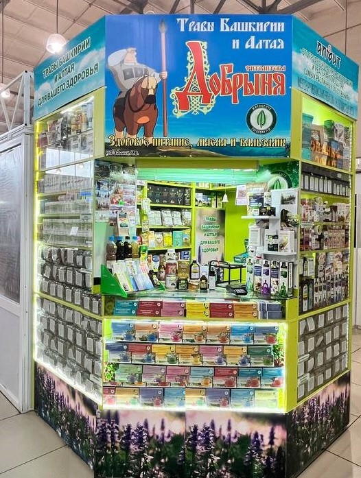 Добрыня