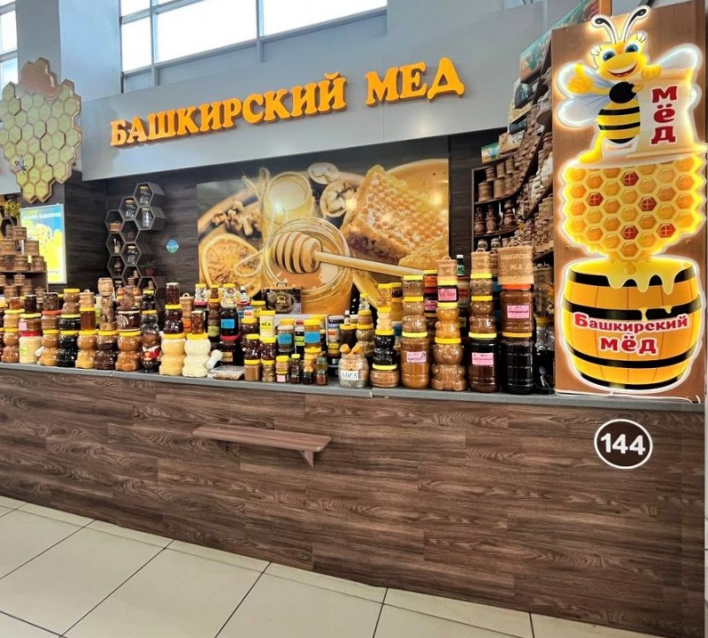 Башкирский мёд