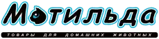 Зоомагазин «Матильда»