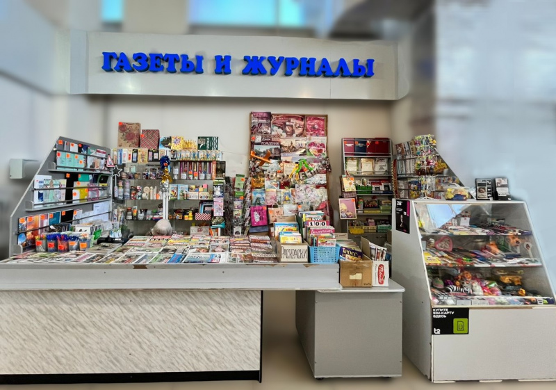 Печатная продукция «Газеты и журналы»
