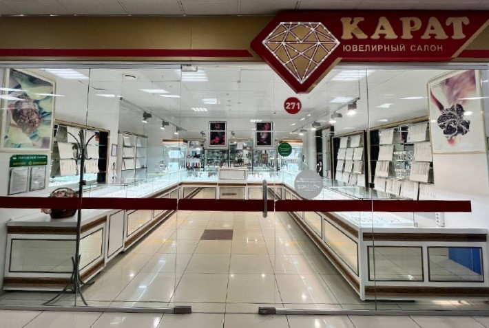 ​Ювелирный салон  «Карат»