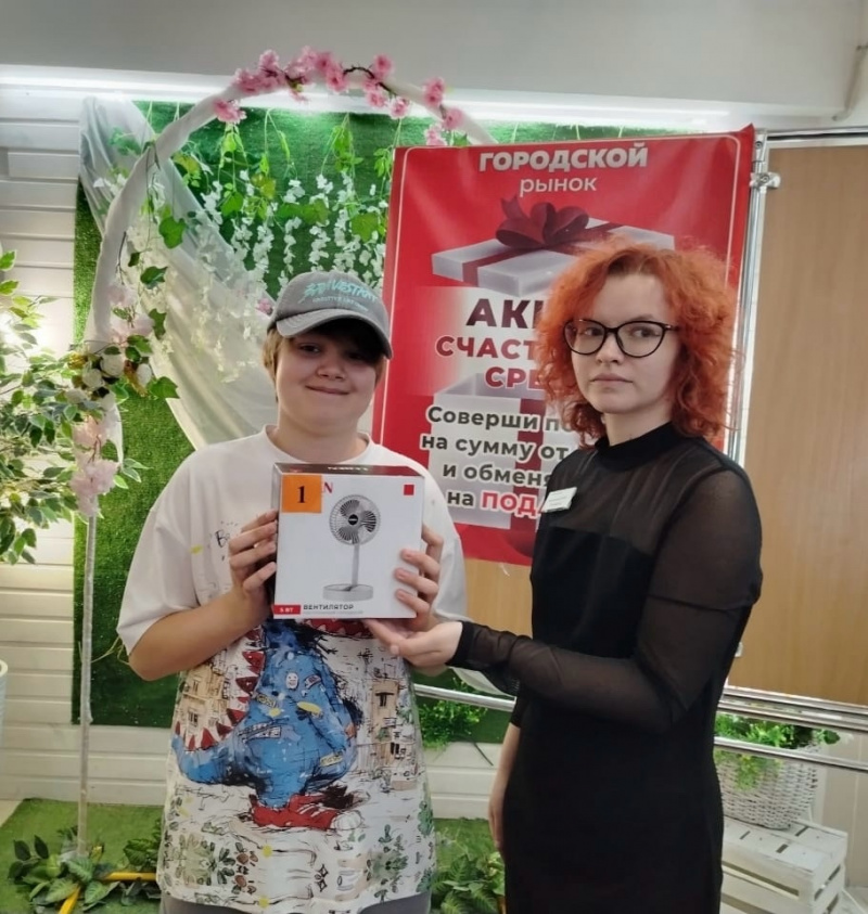 Акция «Счастливая среда»