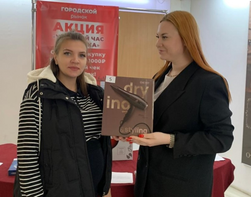 Акция "Удачный час вторника"