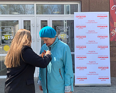 Вручали георгиевские ленты