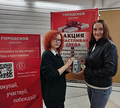 Время сюрпризов!