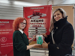 Время сюрпризов!