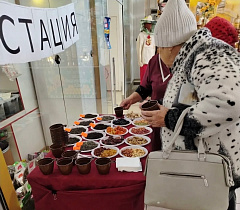 Подарите себе немного тепла!