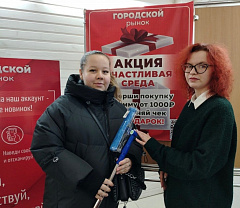 Время сюрпризов!