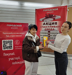 Время сюрпризов!