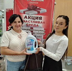 Праздник для наших покупателей