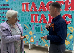 Ежегодная акция «Георгиевская ленточка»