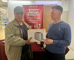 Акция "Удачный час вторника"