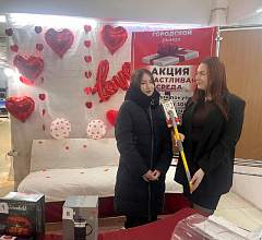 Акция "Счастливая среда"