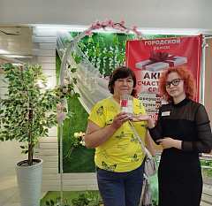 Акция «Счастливая среда»