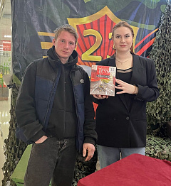 С 23 февраля!