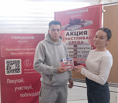 Время сюрпризов!