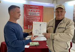 Акция "Удачный час вторника"