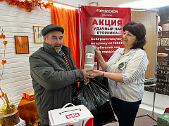 «Удачный час вторника»