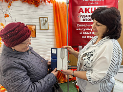 «Удачный час вторника»