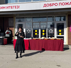 Светлый праздник Ураза-Байрам