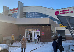 Прошла плановая проверка