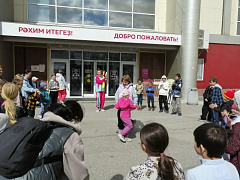  Праздничное мероприятие, посвящённое Дню знаний