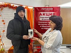 «Удачный час вторника»